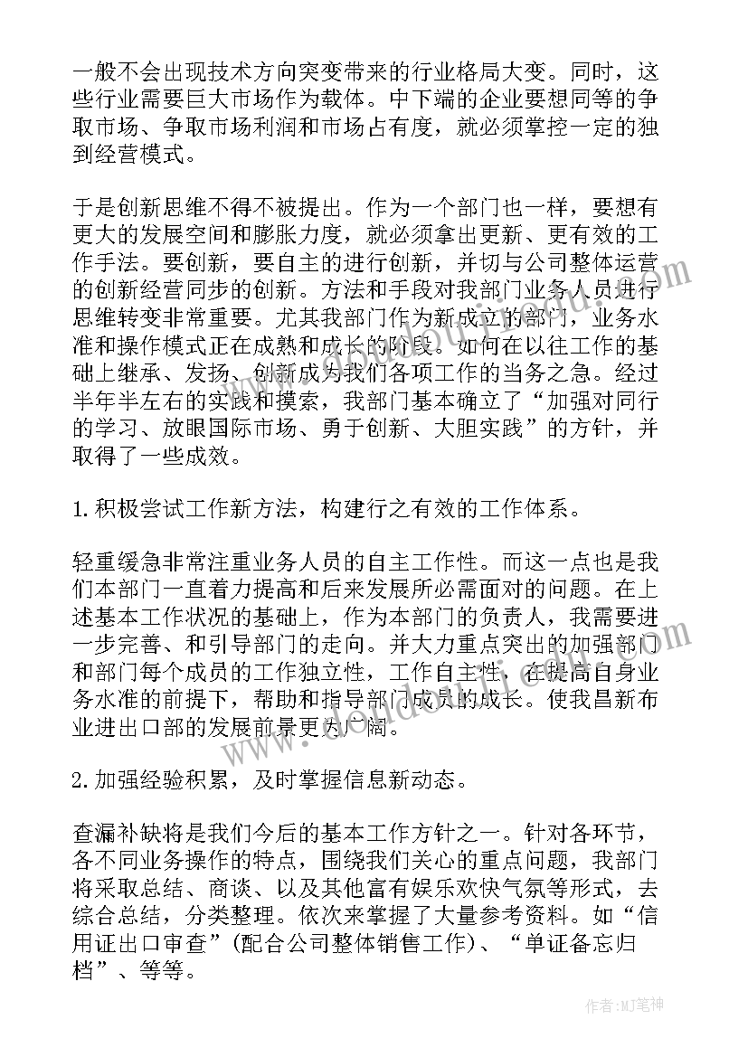 幼儿园节约用电宣传 幼儿园节约活动方案(精选5篇)