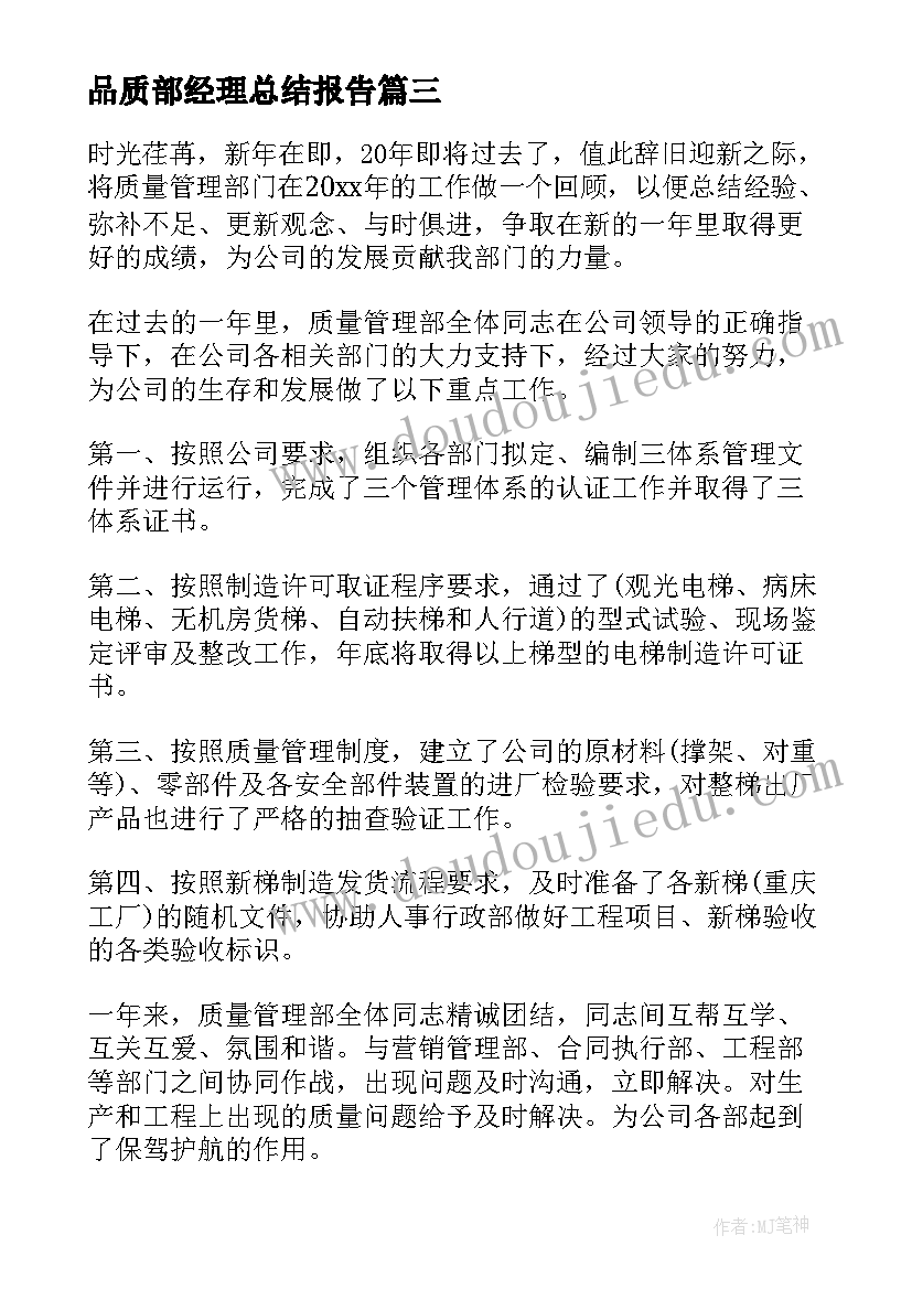 幼儿园节约用电宣传 幼儿园节约活动方案(精选5篇)