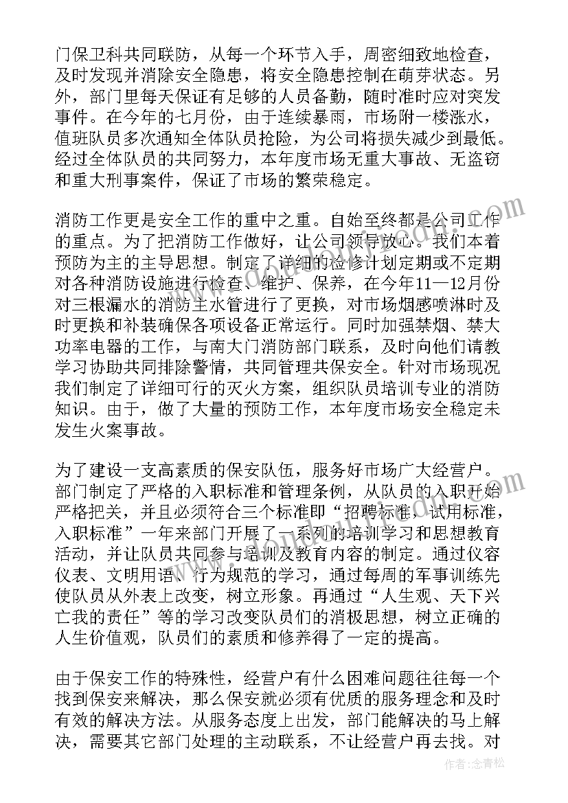 2023年高级教师述职个人述职报告 语文老师年终考核述职报告(精选6篇)