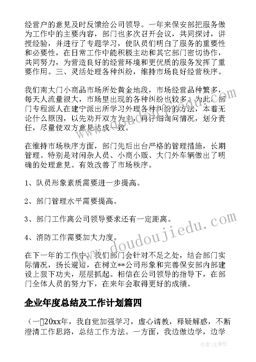 2023年高级教师述职个人述职报告 语文老师年终考核述职报告(精选6篇)