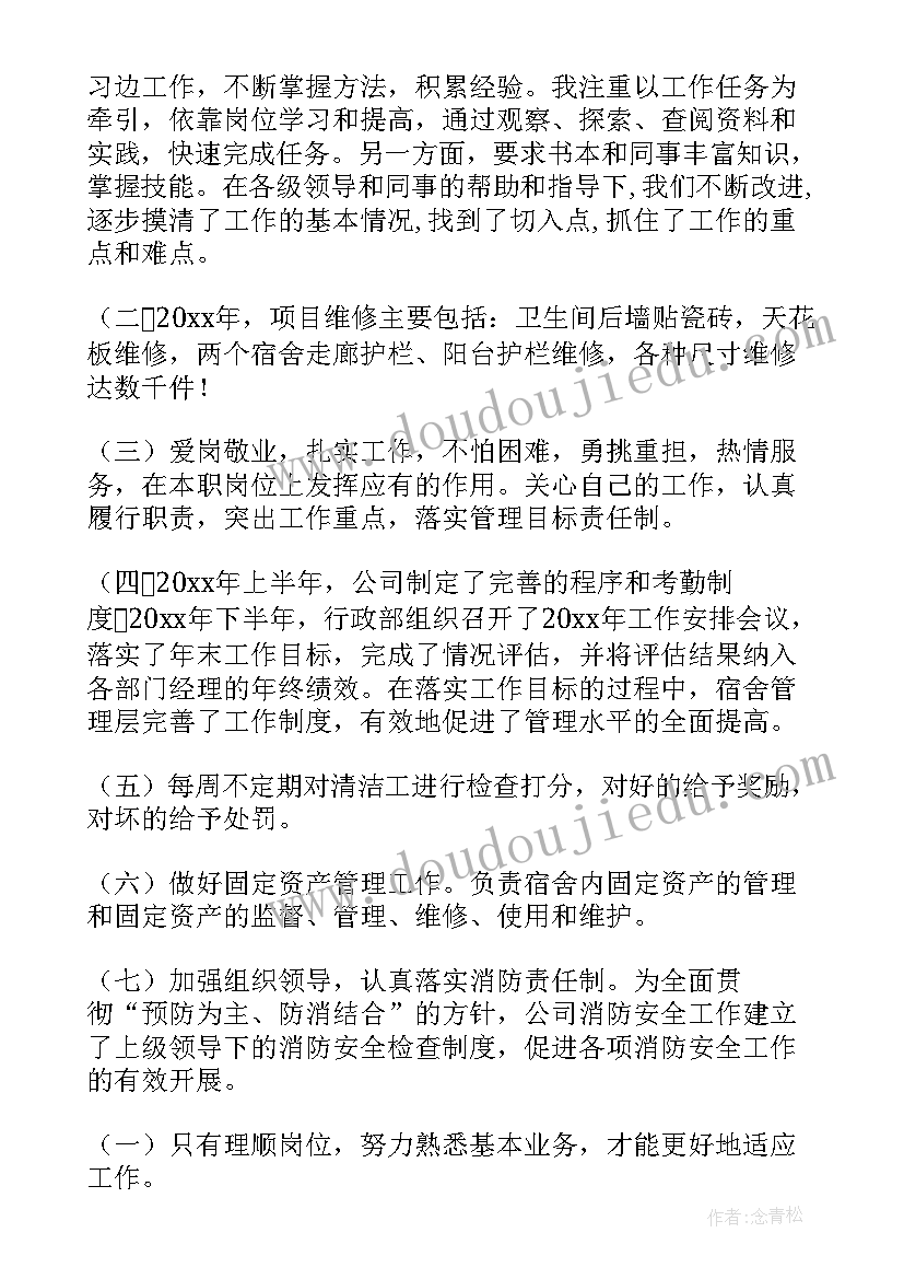 2023年高级教师述职个人述职报告 语文老师年终考核述职报告(精选6篇)