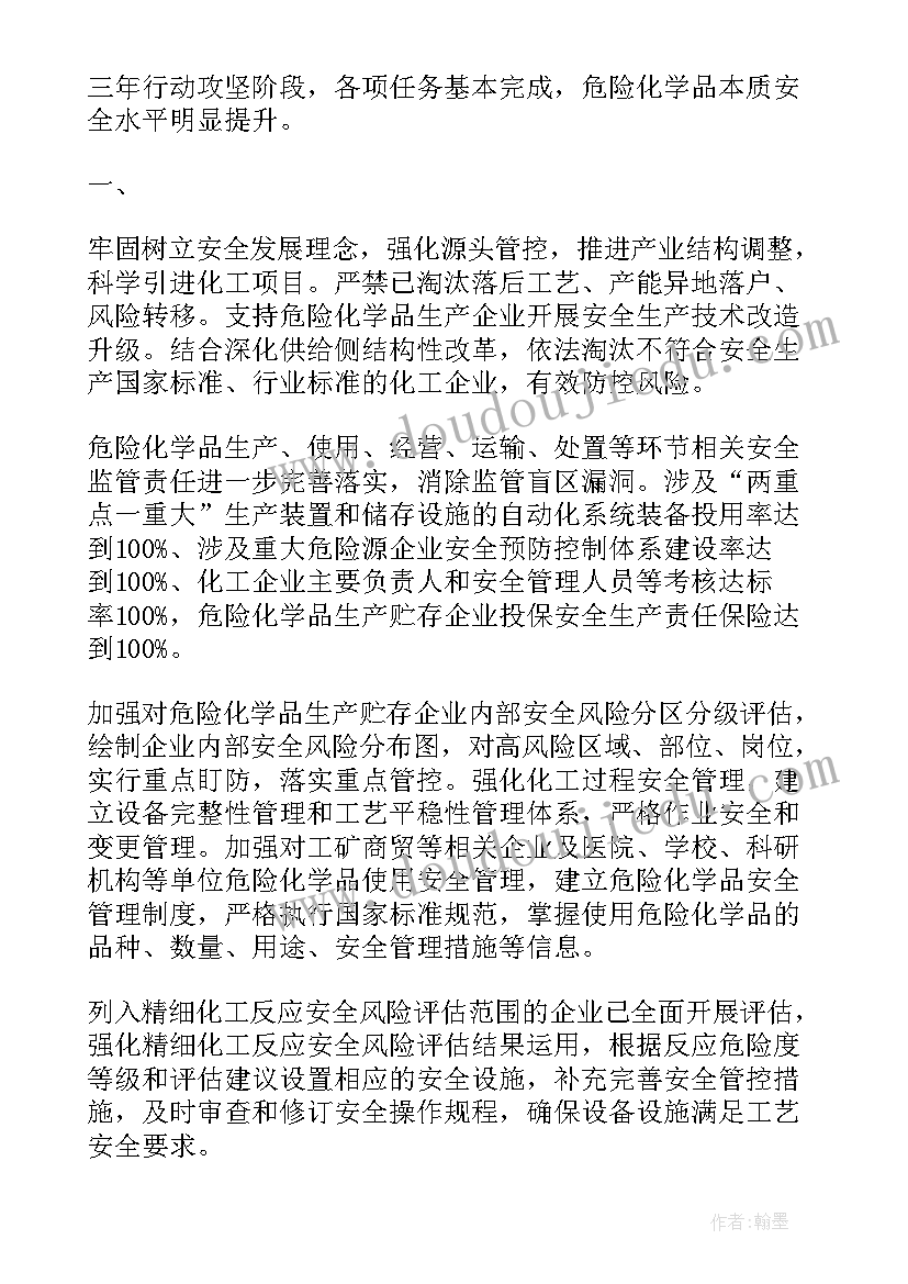 中国石化员工工作总结(通用5篇)