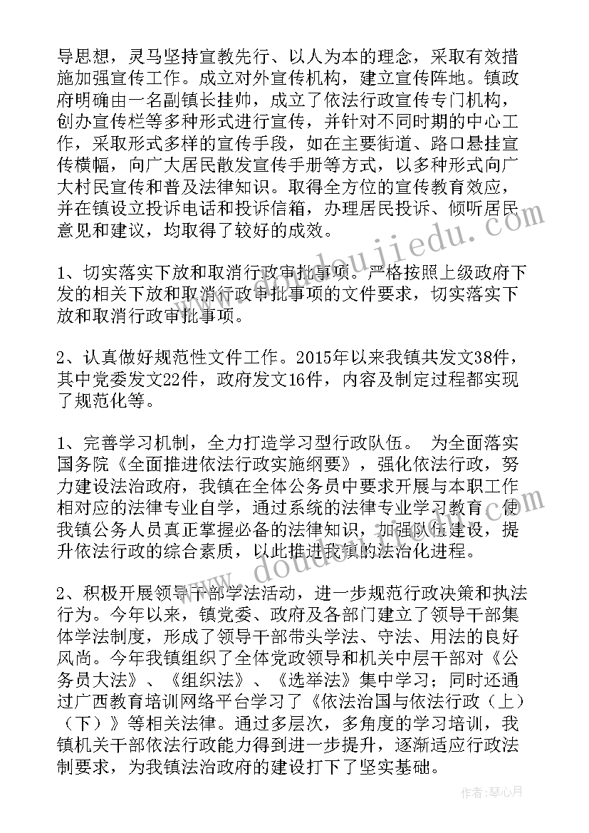 教职工集体生日会活动方案(优秀5篇)