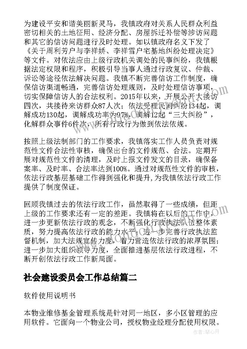 教职工集体生日会活动方案(优秀5篇)