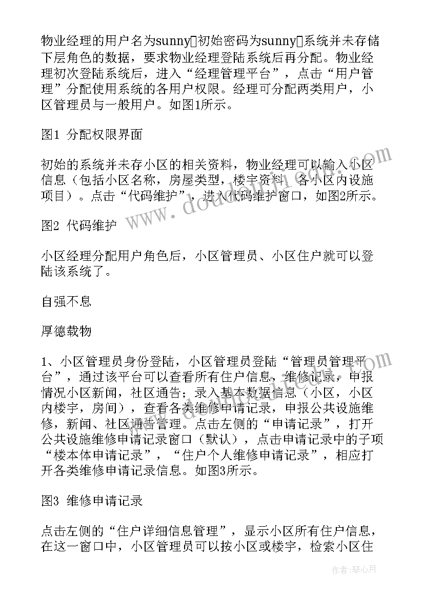 教职工集体生日会活动方案(优秀5篇)