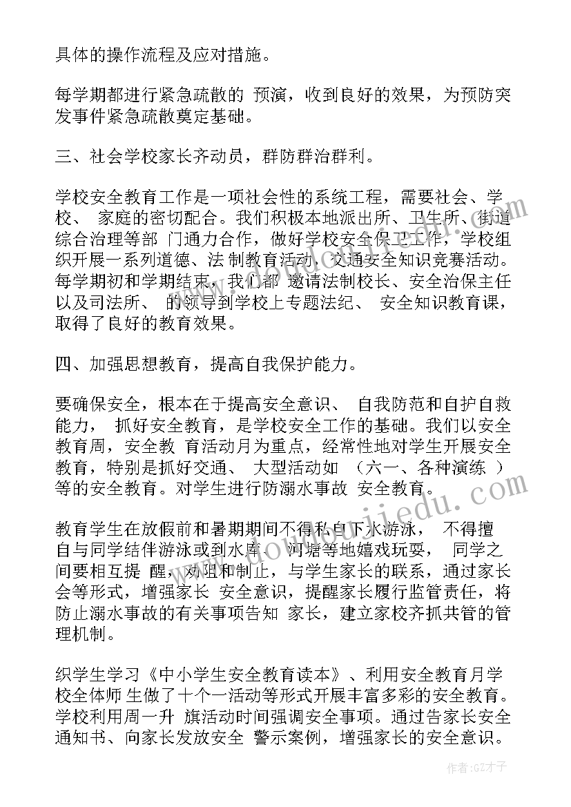 2023年以干代训工作汇报 工作总结(优秀7篇)