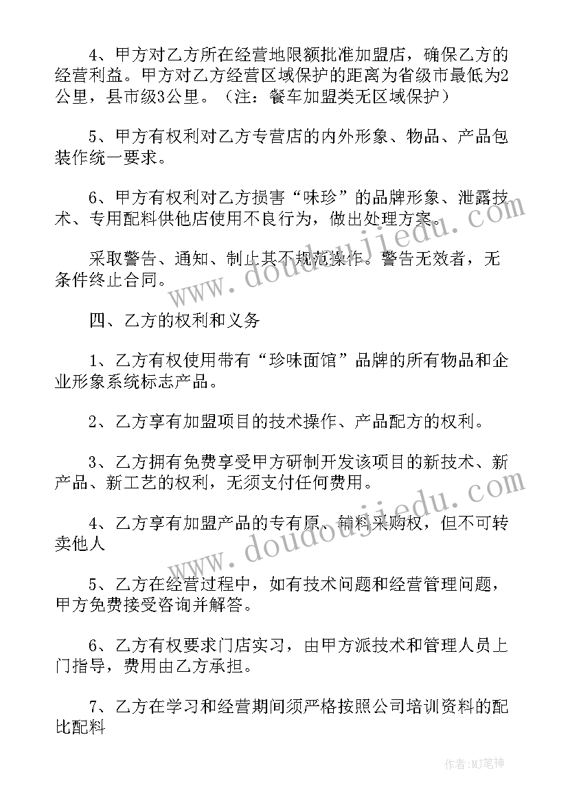 小学端午活动方案(模板7篇)