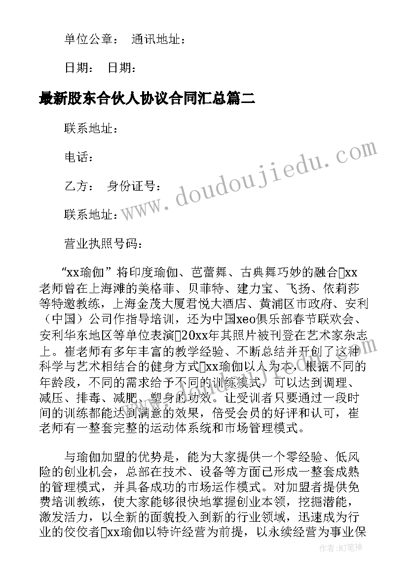 小学端午活动方案(模板7篇)