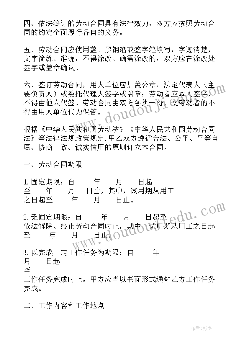 2023年劳动合同续签需要手续(汇总7篇)