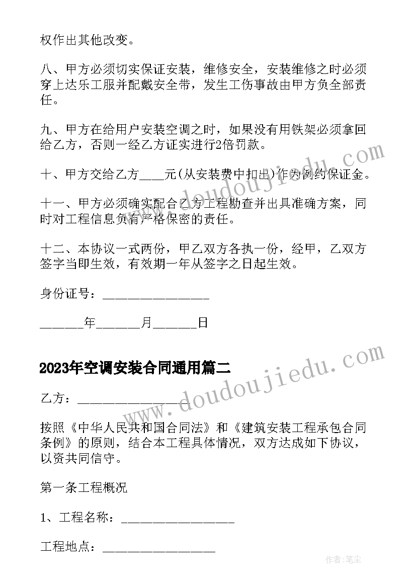 最新小班健康宝宝要睡觉教案 小班安全活动教案(大全10篇)