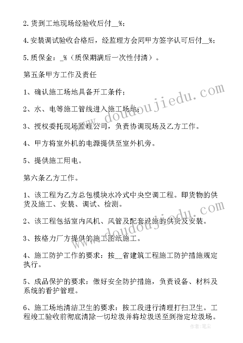 最新小班健康宝宝要睡觉教案 小班安全活动教案(大全10篇)