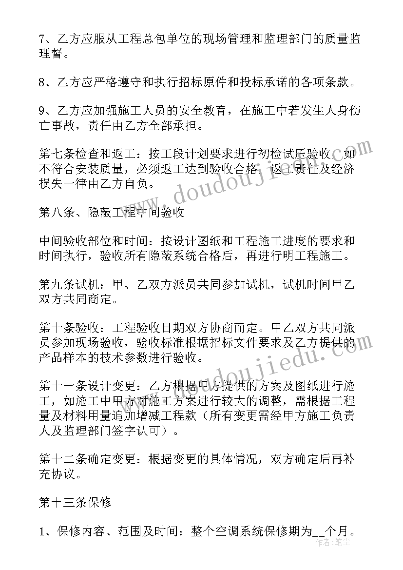 最新小班健康宝宝要睡觉教案 小班安全活动教案(大全10篇)