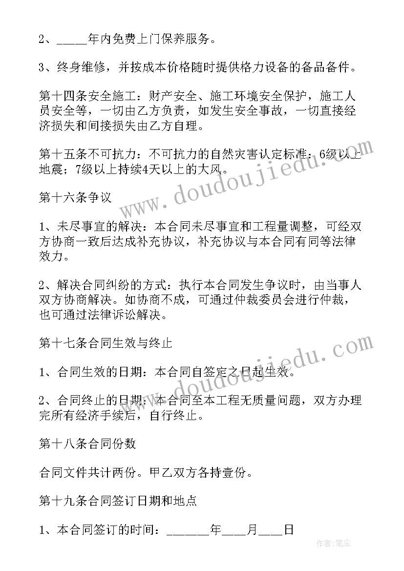 最新小班健康宝宝要睡觉教案 小班安全活动教案(大全10篇)