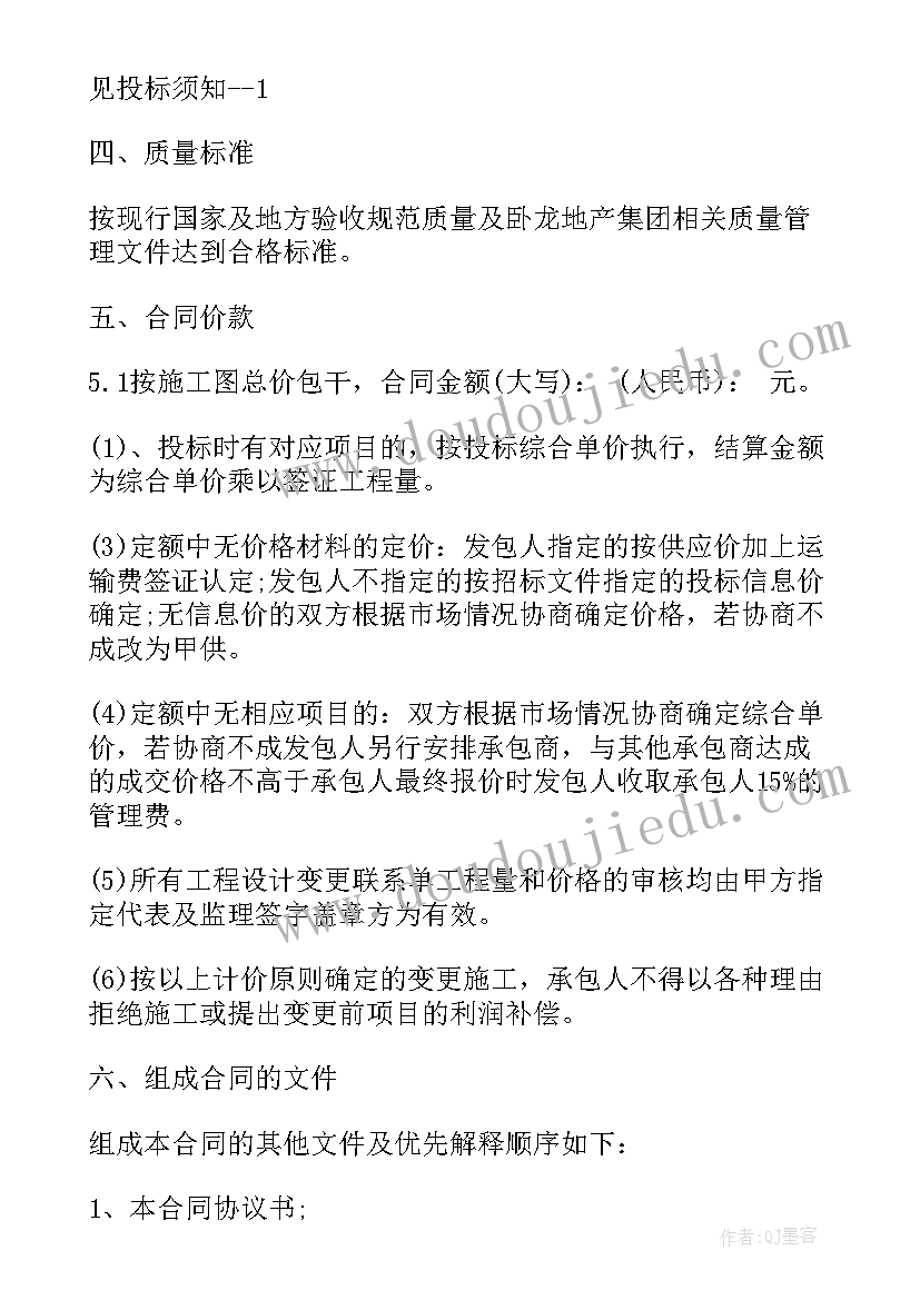 门窗分包合同 门窗制作合同(模板10篇)