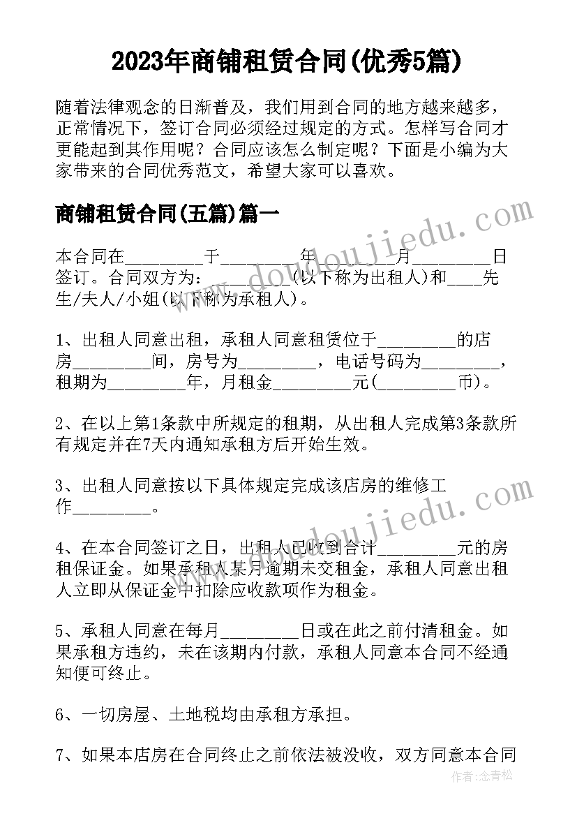 2023年小班美术印画教案反思(通用7篇)