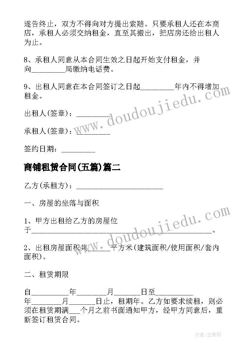 2023年小班美术印画教案反思(通用7篇)