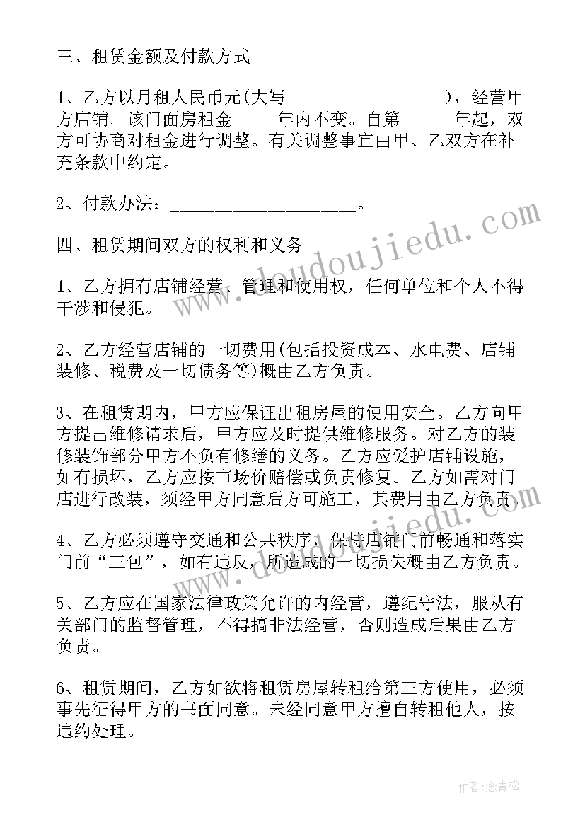 2023年小班美术印画教案反思(通用7篇)