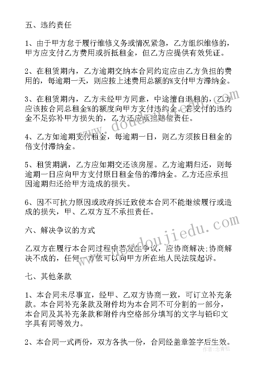 2023年小班美术印画教案反思(通用7篇)