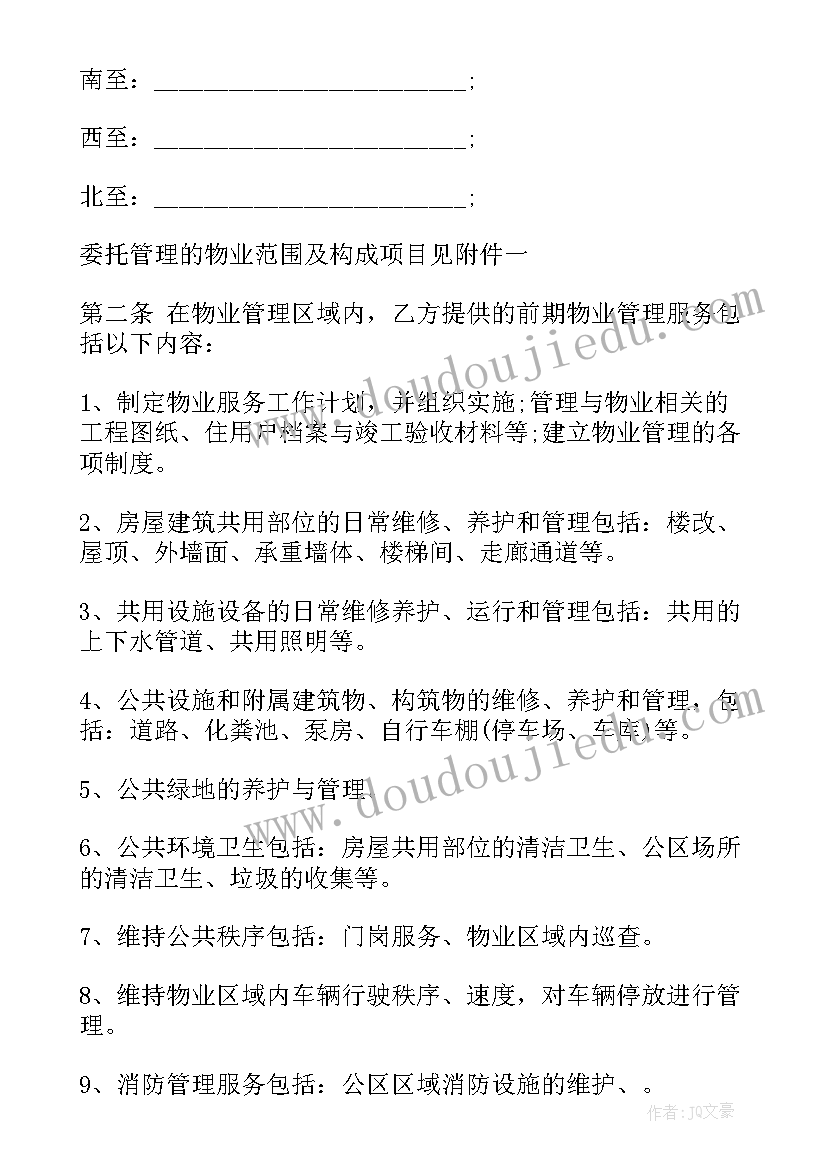 最新小学劳动技术教学工作总结 四年级劳动与技术教学计划(优质10篇)