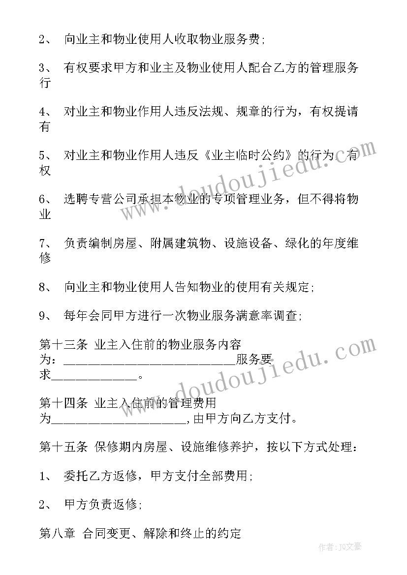 最新小学劳动技术教学工作总结 四年级劳动与技术教学计划(优质10篇)