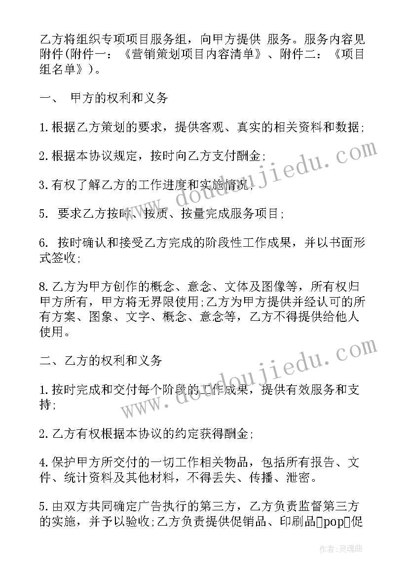 最新党员干部推进乡村振兴 全面推进乡村振兴心得体会(优秀7篇)