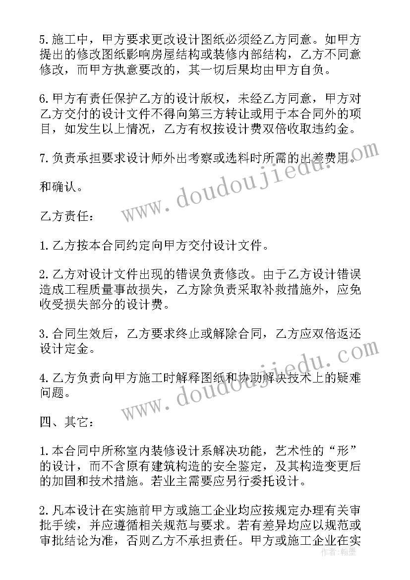 最新六年级少先队工作计划(实用6篇)