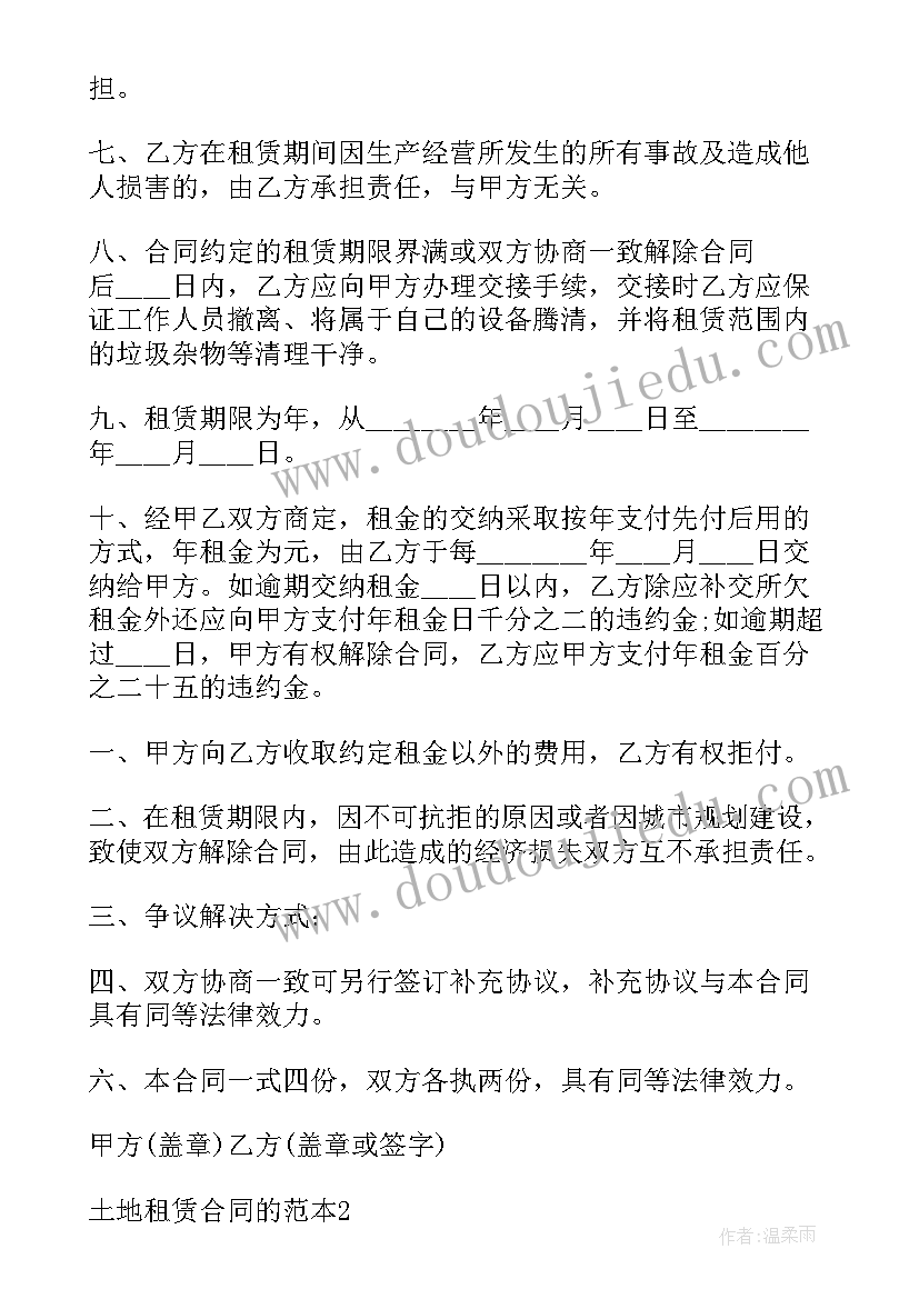 电气改造维修合同(通用9篇)