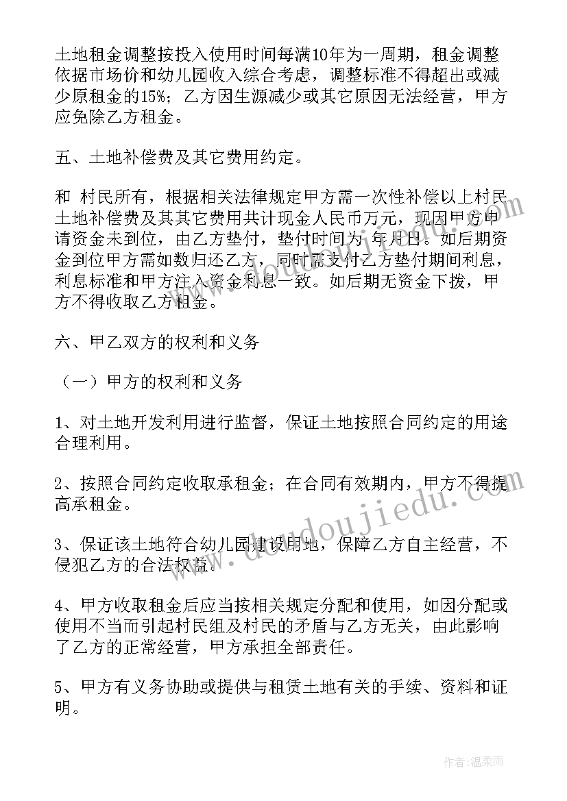 电气改造维修合同(通用9篇)