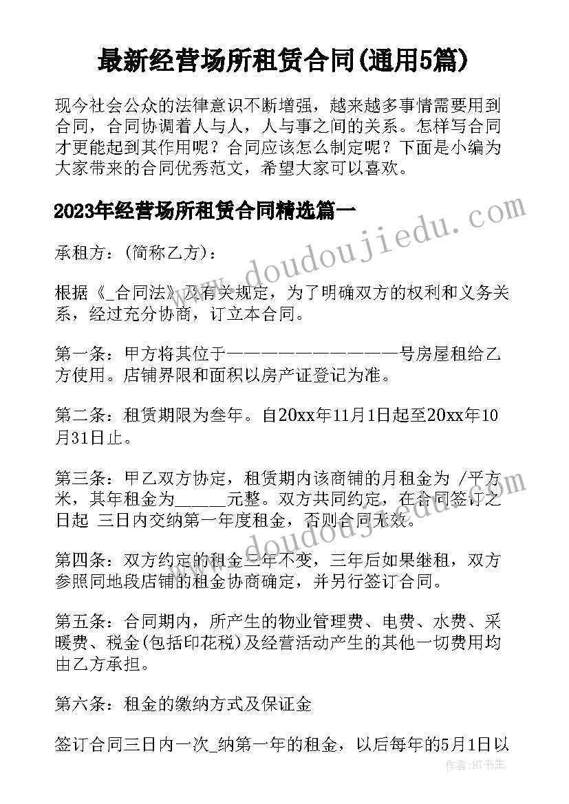 最新有志愿者组织 青年志愿者组织活动总结(优秀5篇)