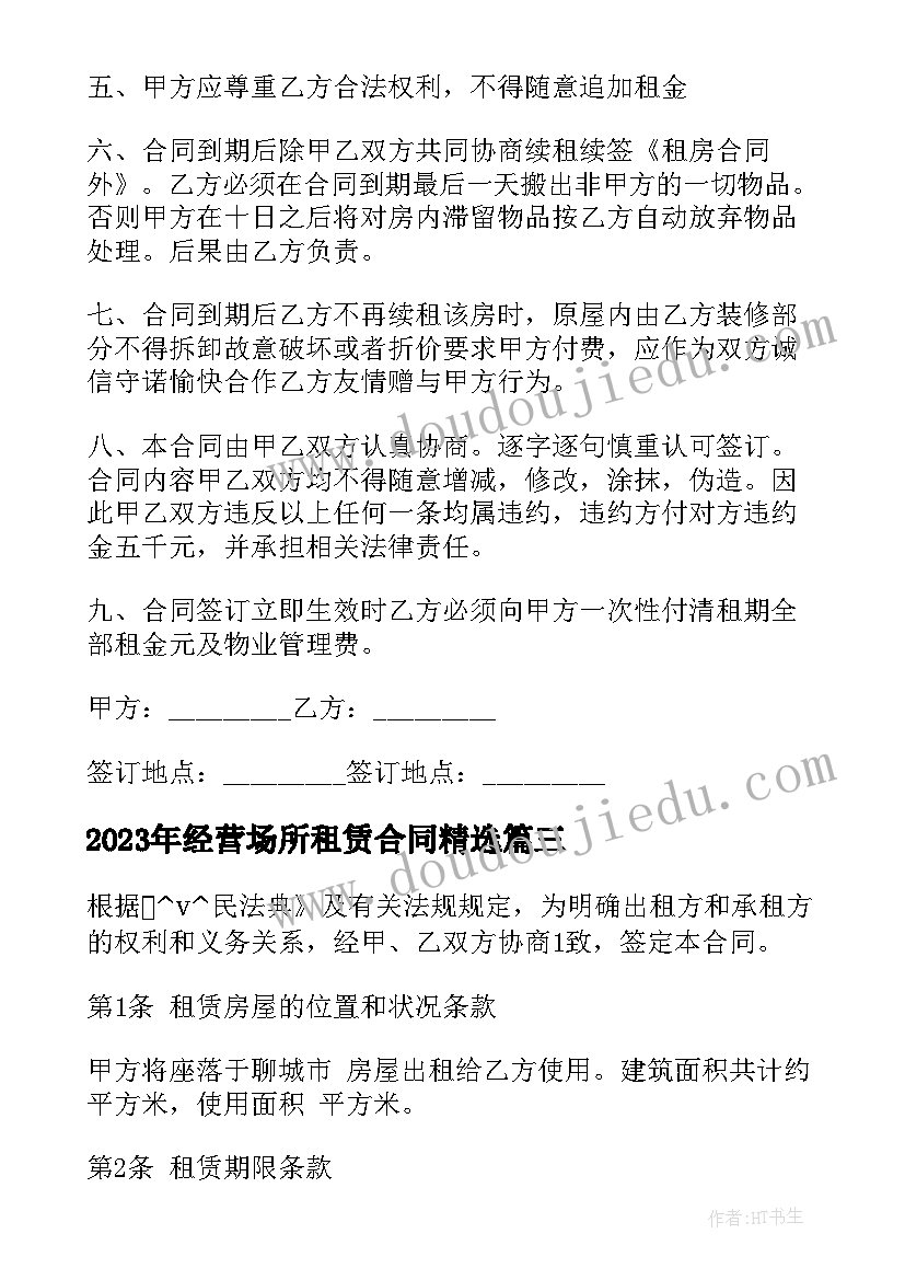 最新有志愿者组织 青年志愿者组织活动总结(优秀5篇)