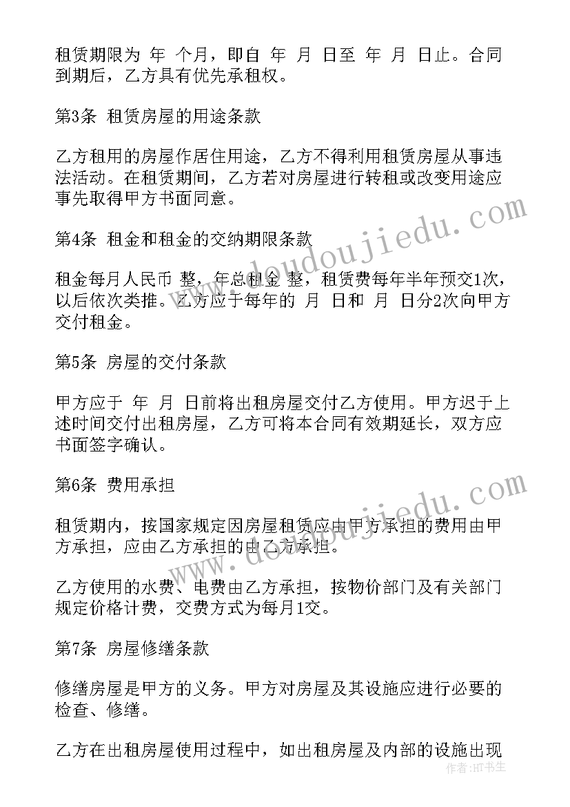 最新有志愿者组织 青年志愿者组织活动总结(优秀5篇)