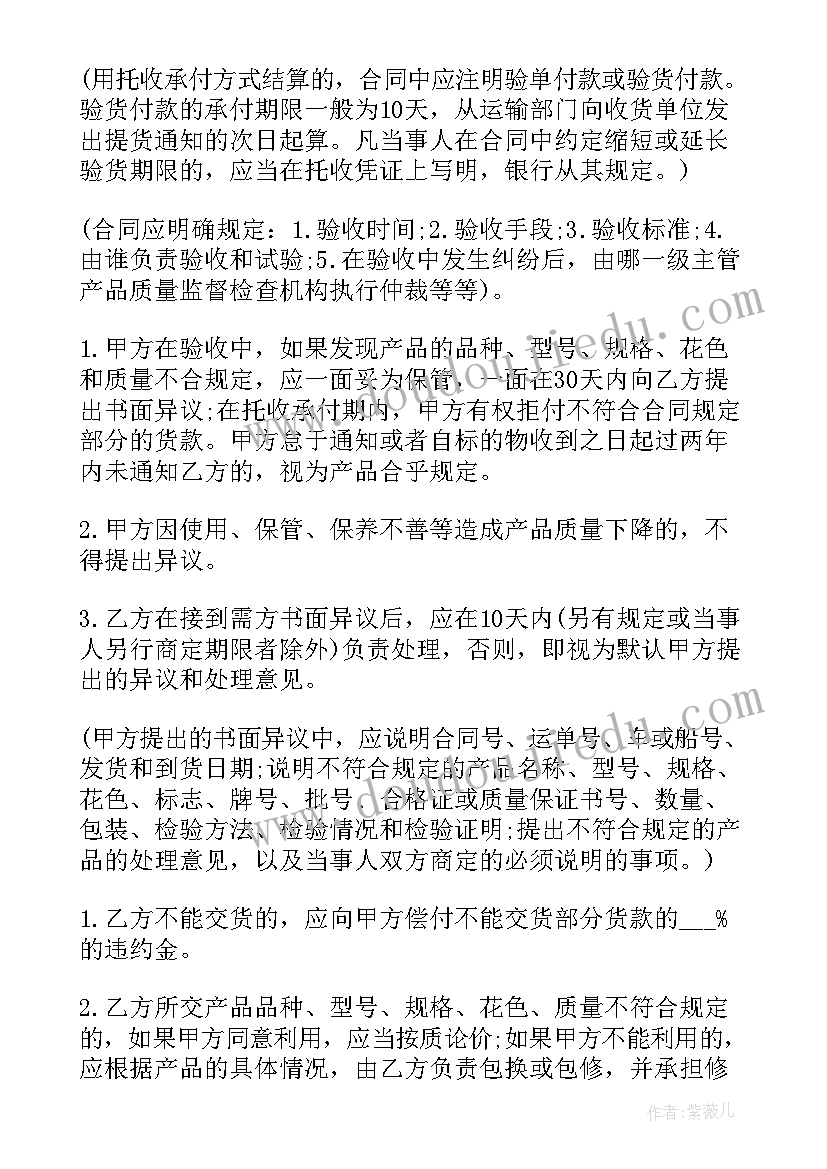 2023年礼品纸袋批发 供货合同(实用9篇)