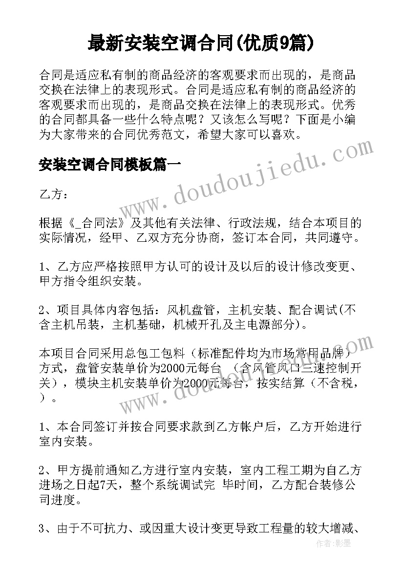 2023年社区重阳节敬老活动方案(精选7篇)