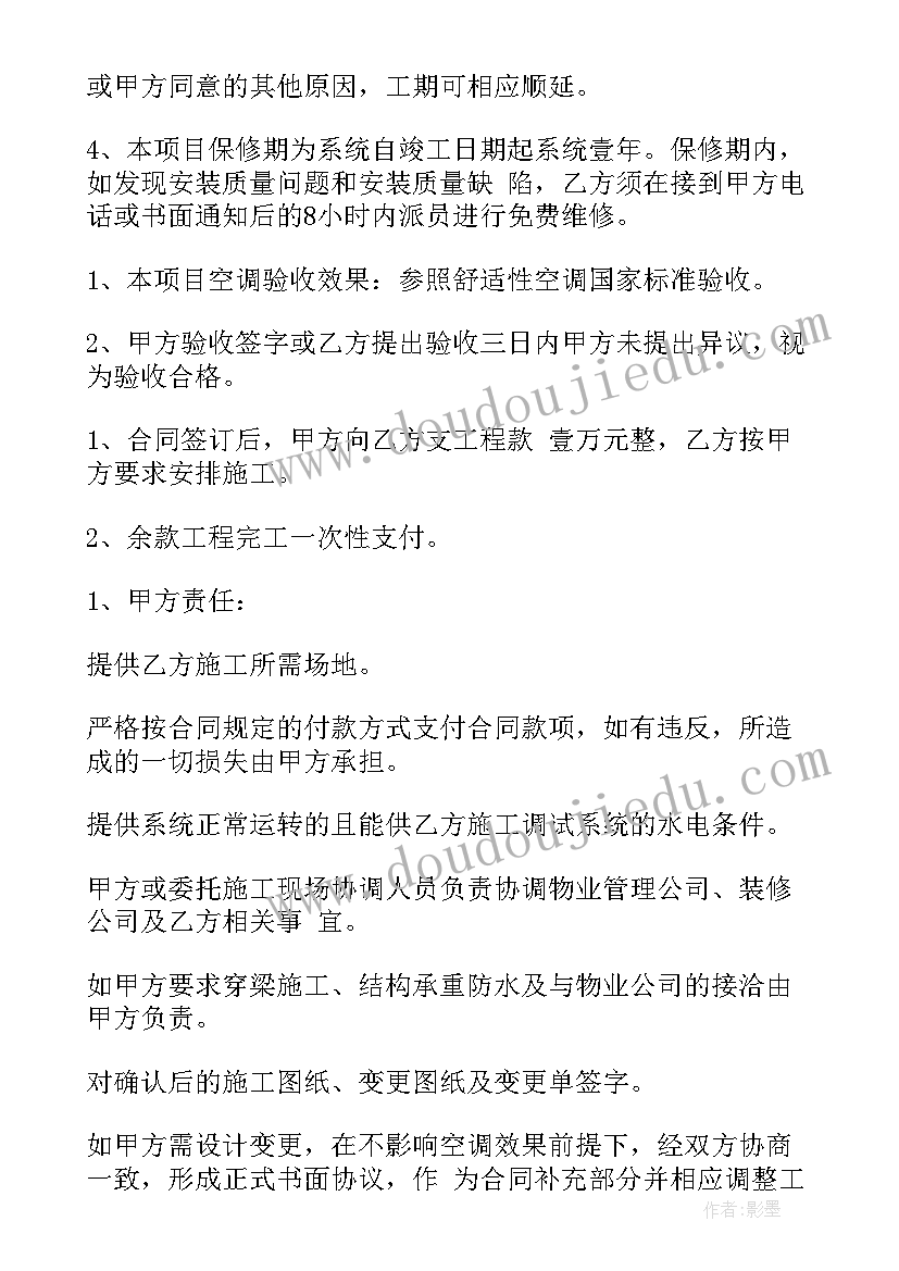 2023年社区重阳节敬老活动方案(精选7篇)