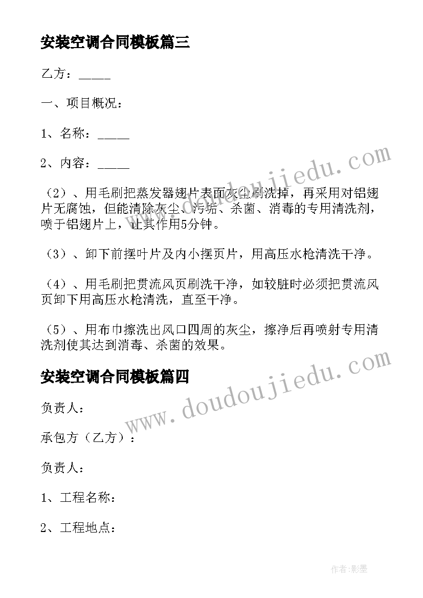 2023年社区重阳节敬老活动方案(精选7篇)