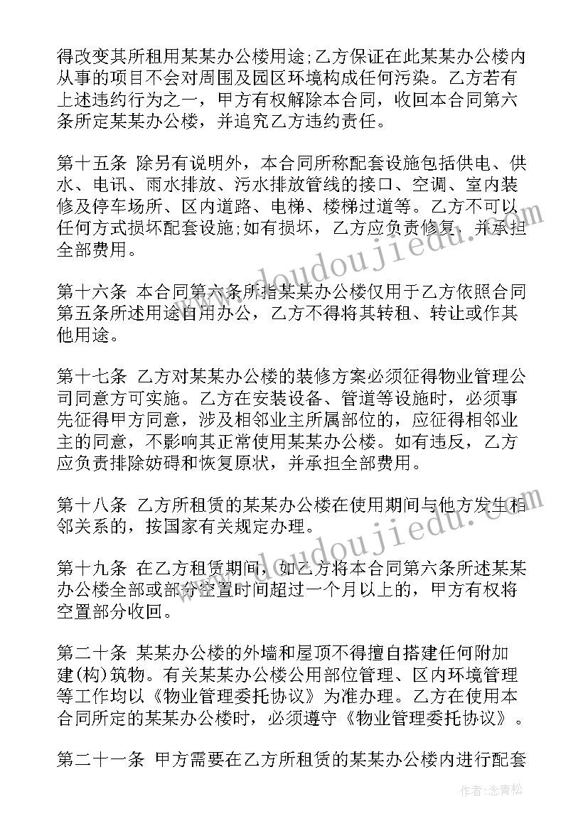 教师结对子活动总结(大全5篇)