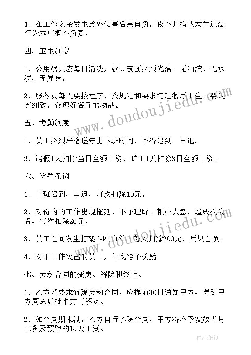 2023年机关车队党员个人述职报告(大全5篇)