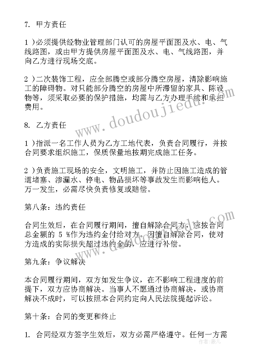 最新申论文化类(汇总9篇)