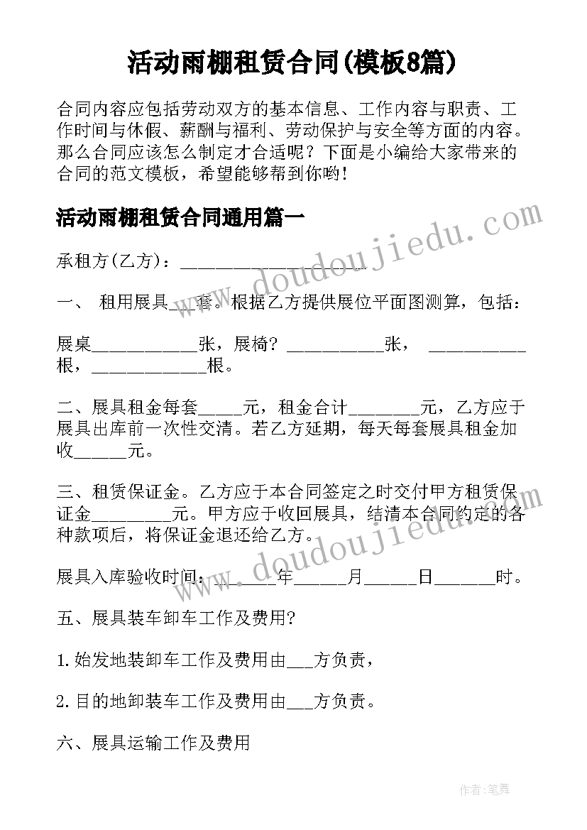 七年级英语电子课本 七年级英语教学工作计划(通用5篇)