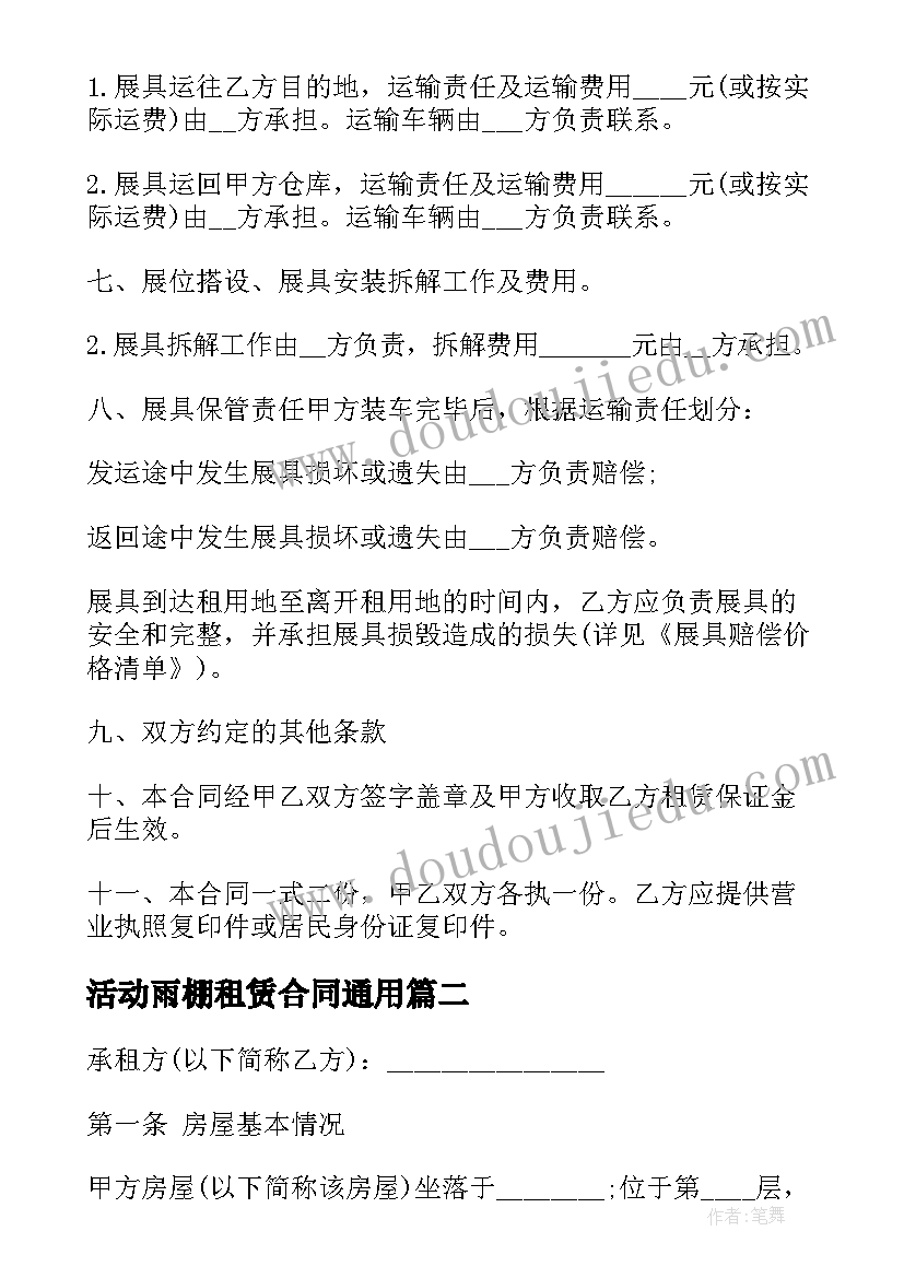 七年级英语电子课本 七年级英语教学工作计划(通用5篇)