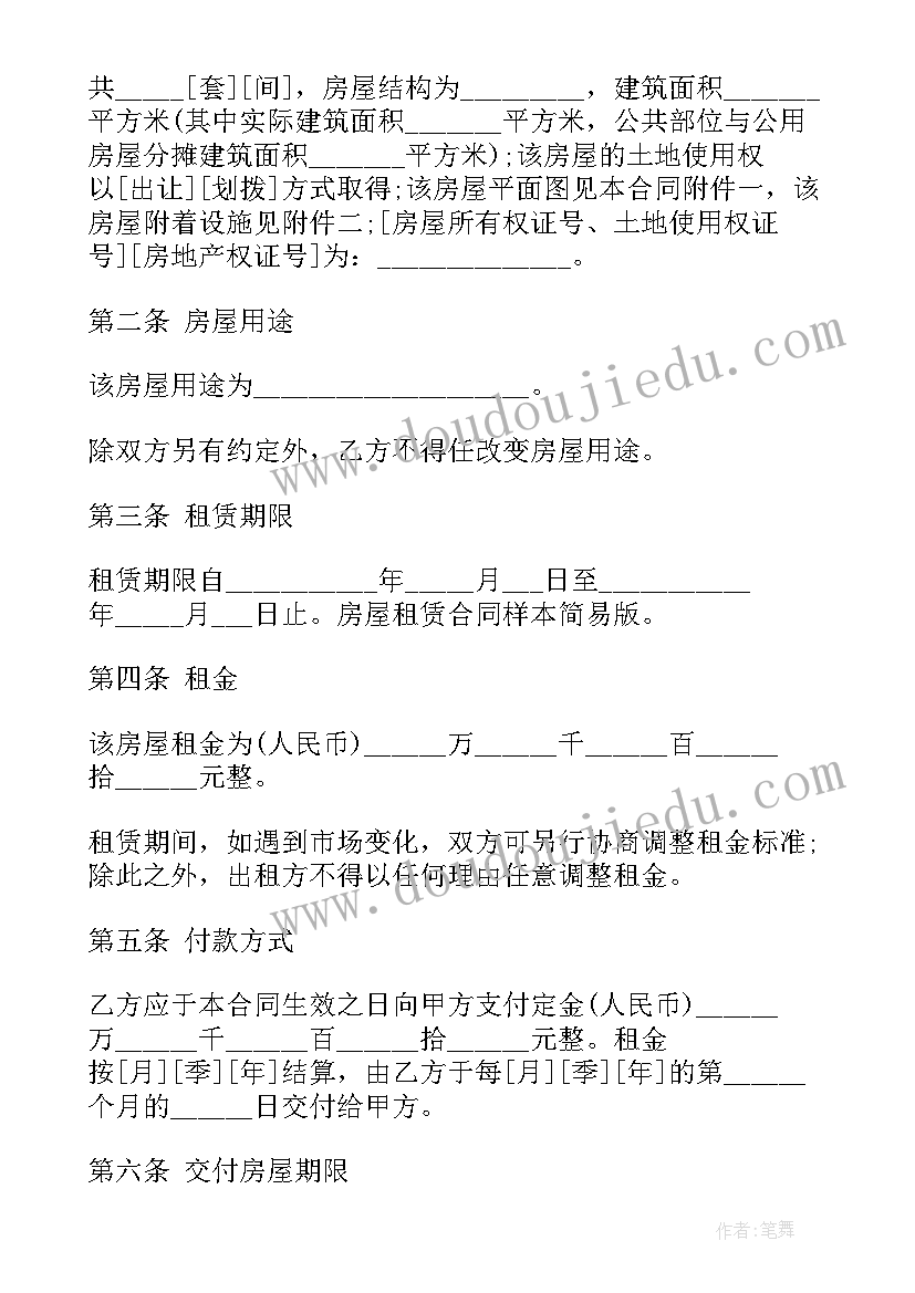 七年级英语电子课本 七年级英语教学工作计划(通用5篇)