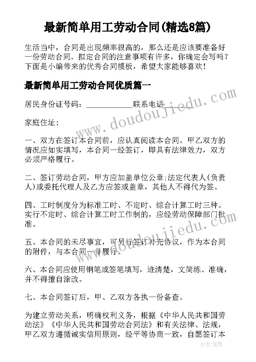 污水厂厂长述职报告(实用5篇)