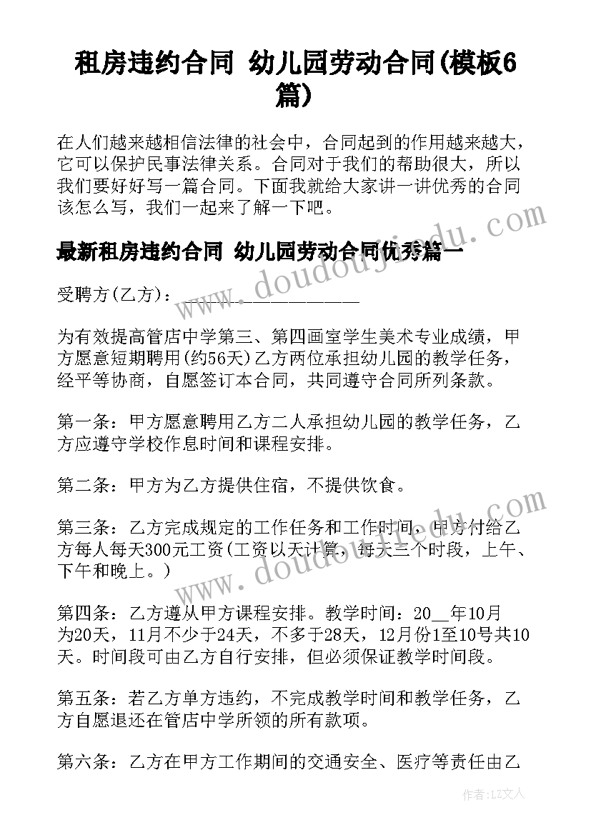 最新来玩水小班教案反思 幼儿园教学反思(大全9篇)