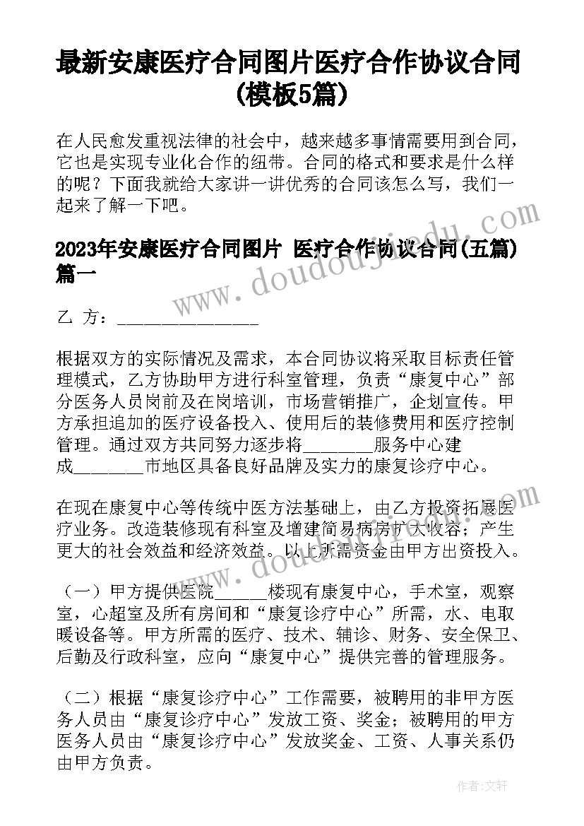 小学一年级新生班会课件 小学一年级消防安全班会教案(实用7篇)