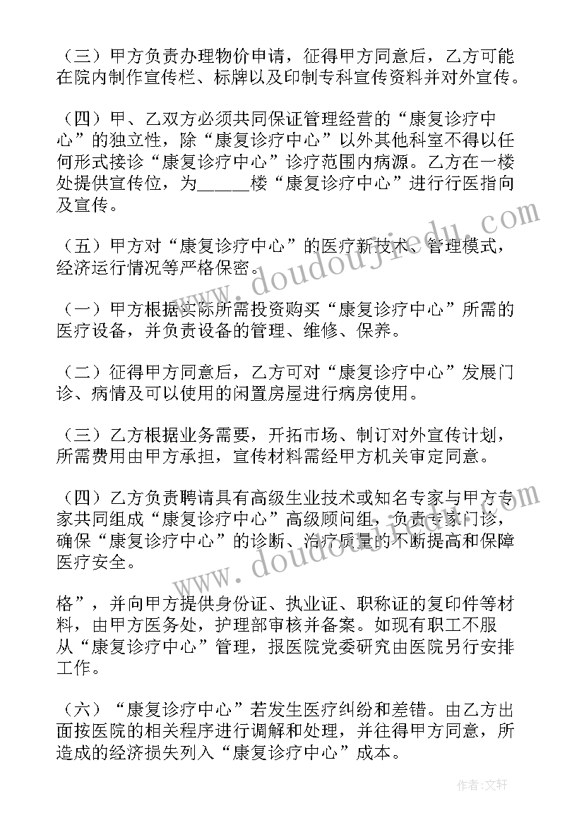 小学一年级新生班会课件 小学一年级消防安全班会教案(实用7篇)