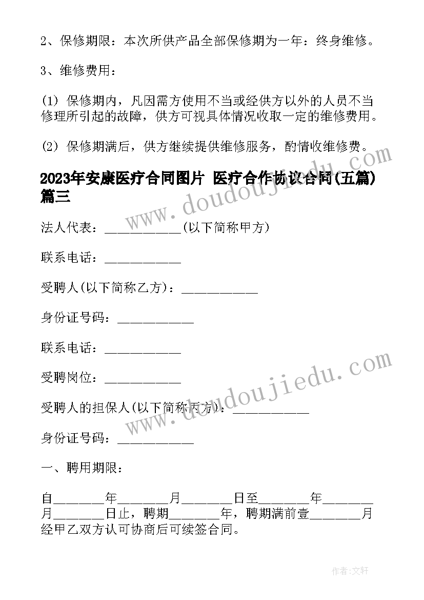 小学一年级新生班会课件 小学一年级消防安全班会教案(实用7篇)