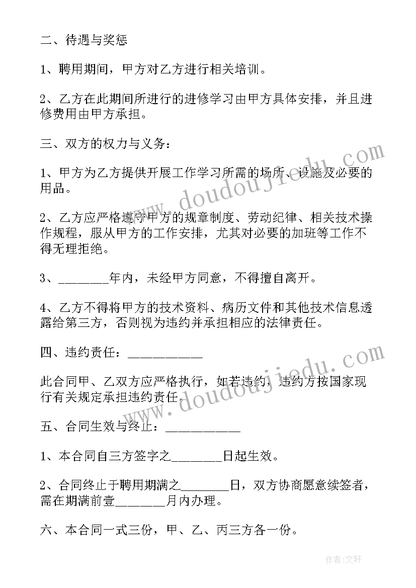 小学一年级新生班会课件 小学一年级消防安全班会教案(实用7篇)