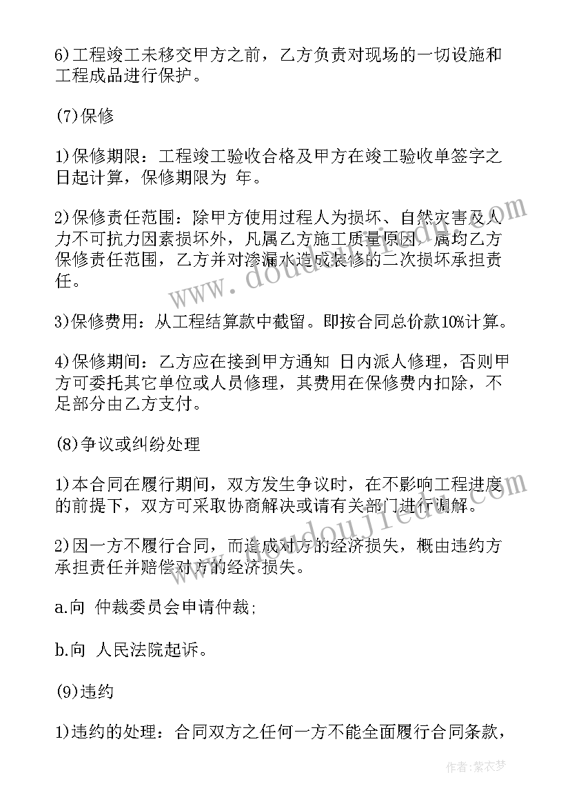 幼儿园会计出纳总结报告 出纳会计实训总结报告(通用5篇)