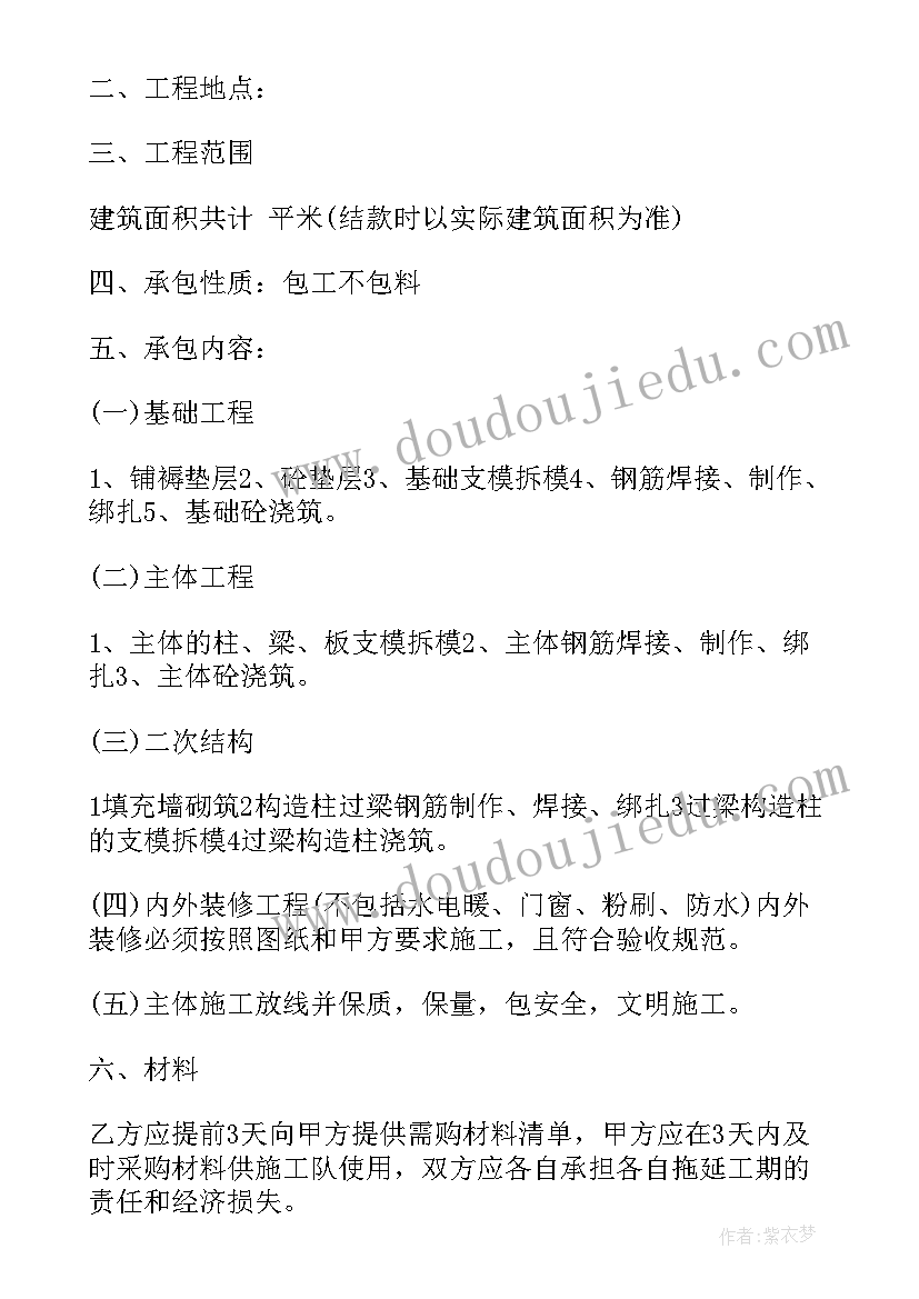 幼儿园会计出纳总结报告 出纳会计实训总结报告(通用5篇)