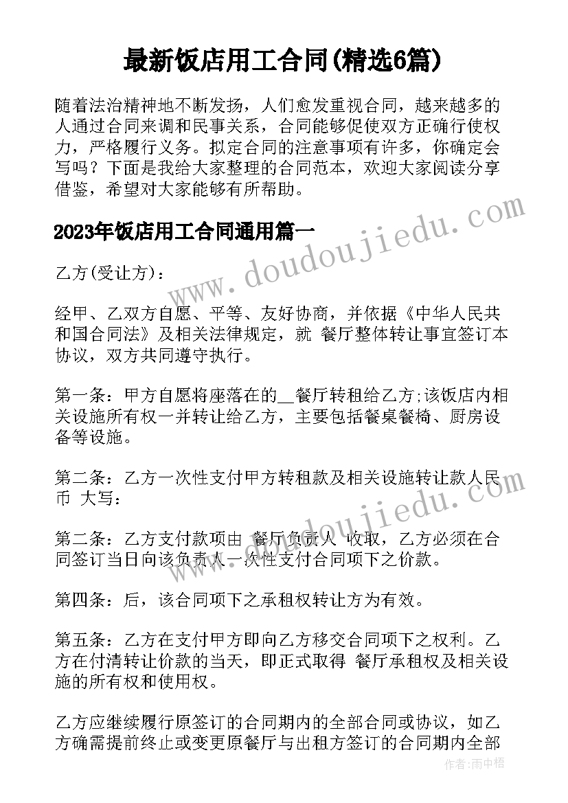 2023年度社区书记述职述廉报告 社区书记党建述职报告(精选9篇)